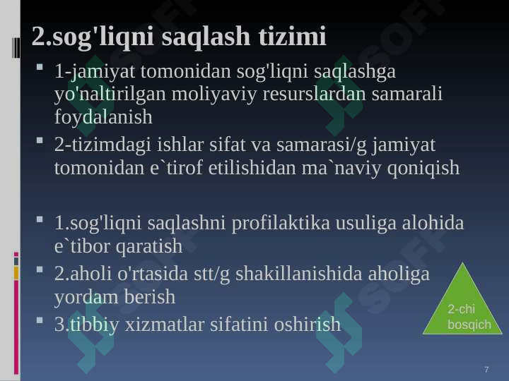 Product slide 7