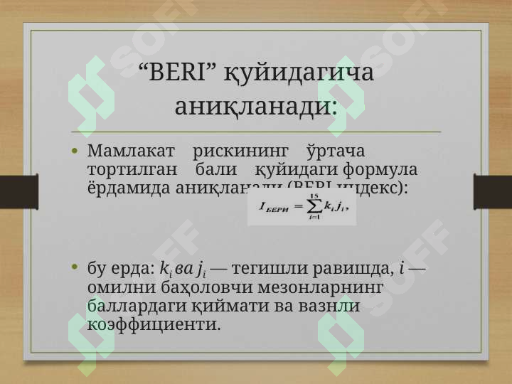 Product slide 8