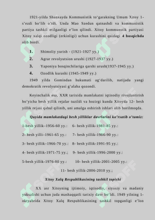 Product slide 5