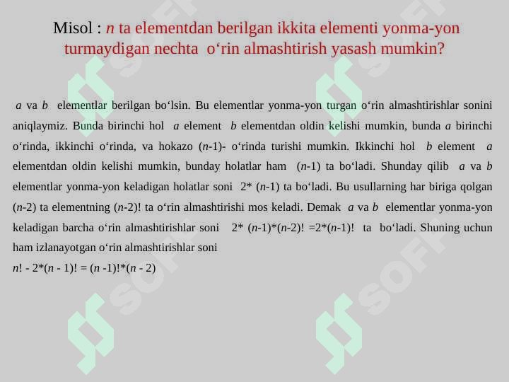 Product slide 7