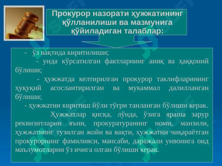 Product slide 6
