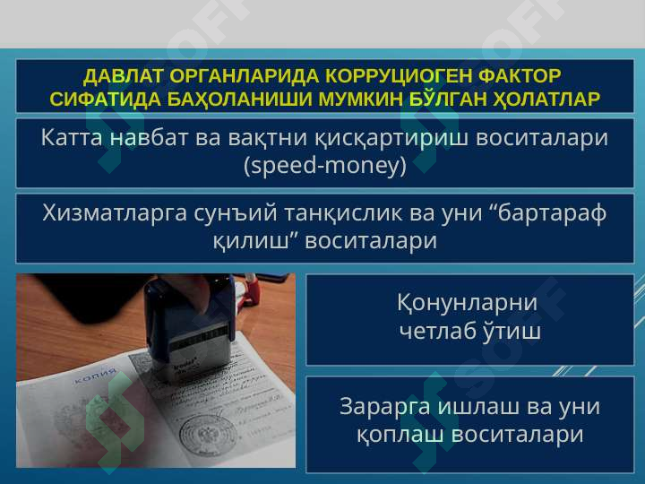Product slide 5