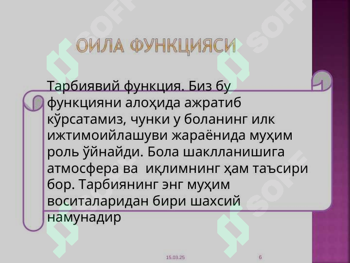 Product slide 6