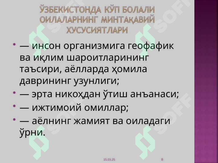 Product slide 8