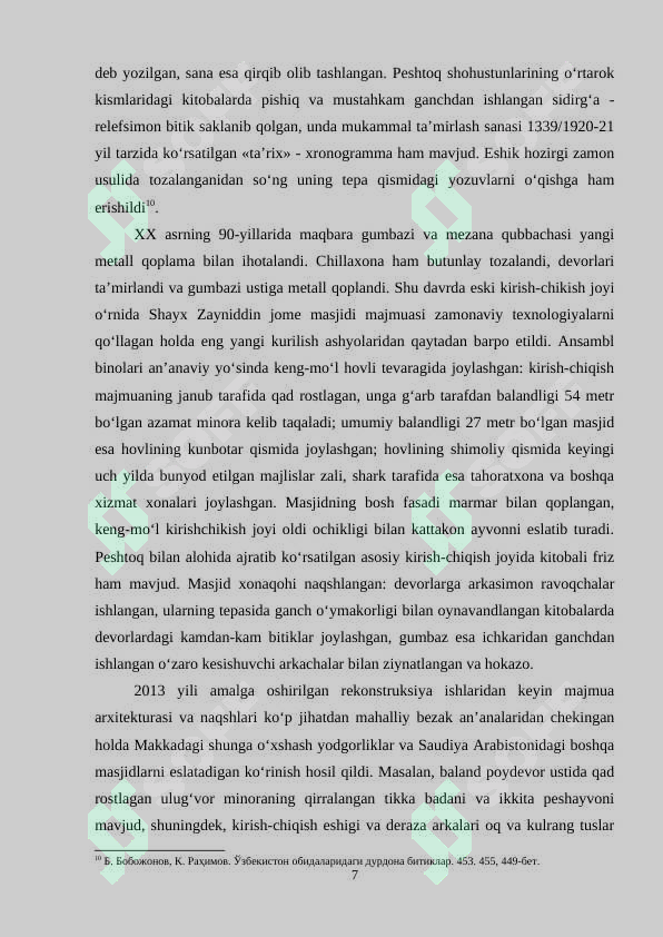 Product slide 7