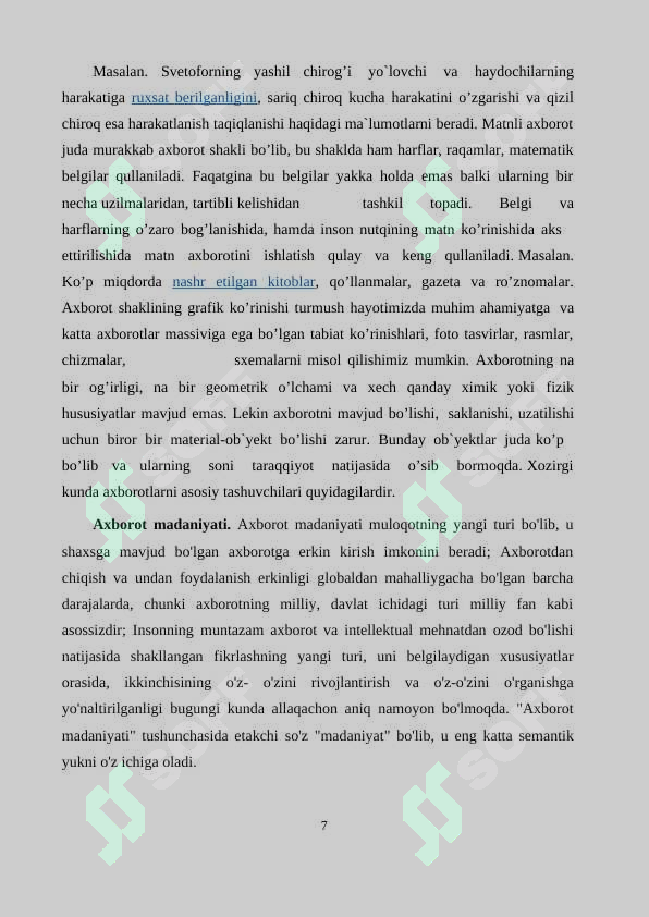 Product slide 7