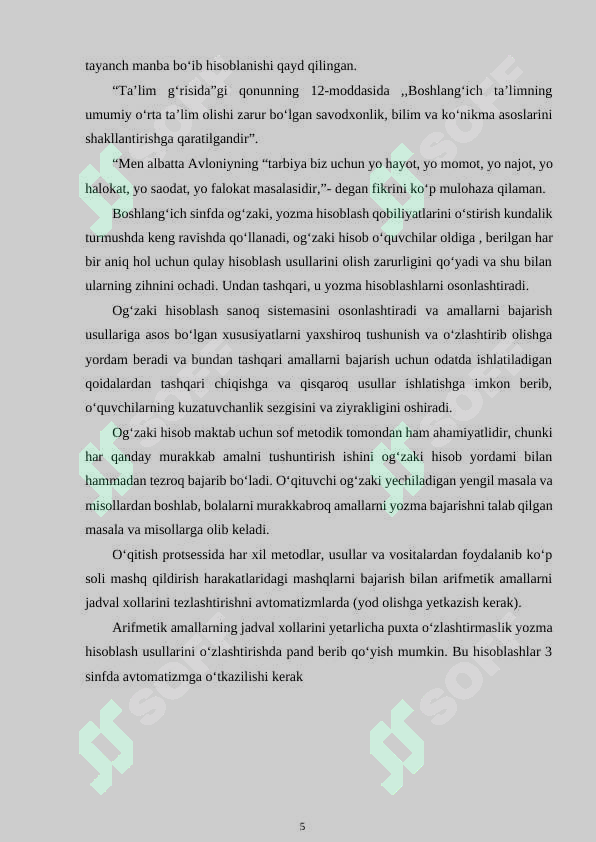 Product slide 5