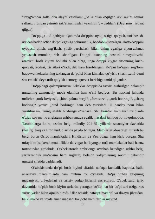Product slide 7
