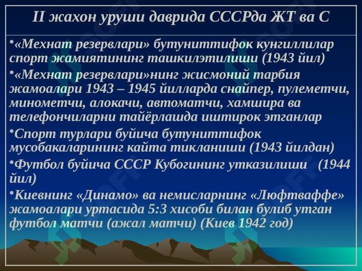 Product slide 5