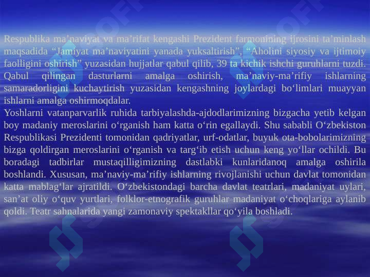 Product slide 7