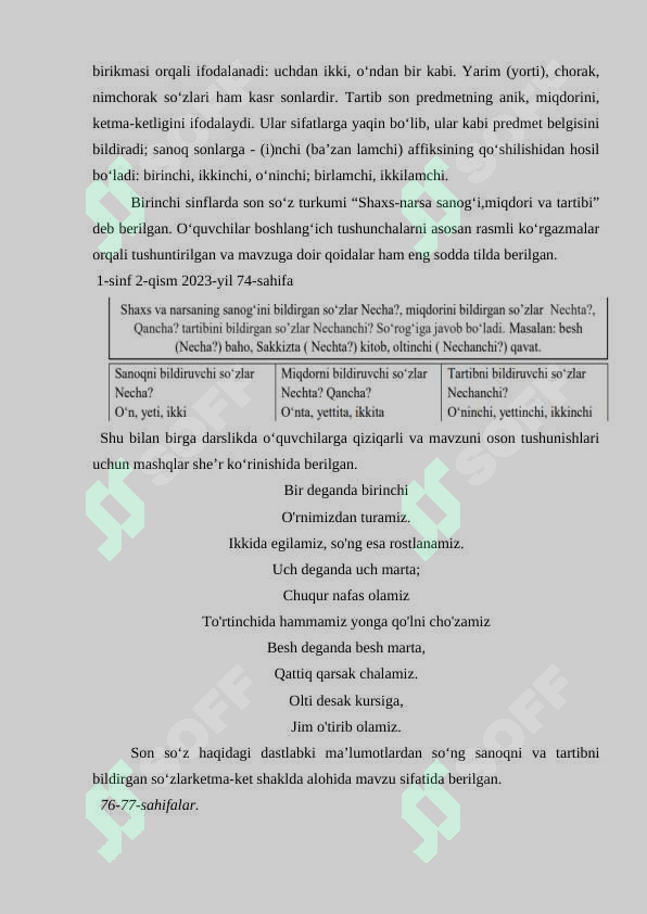Product slide 5