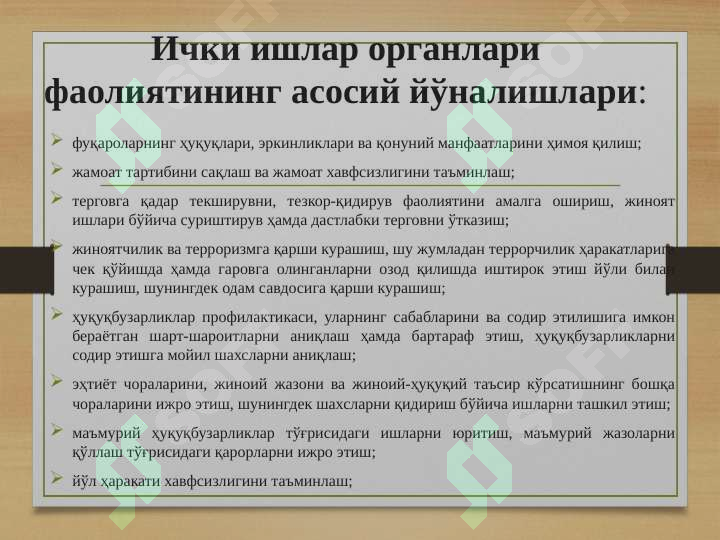 Product slide 7