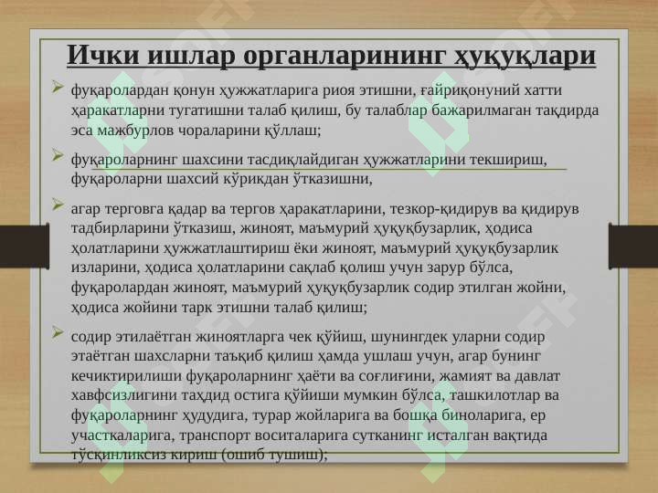 Product slide 8