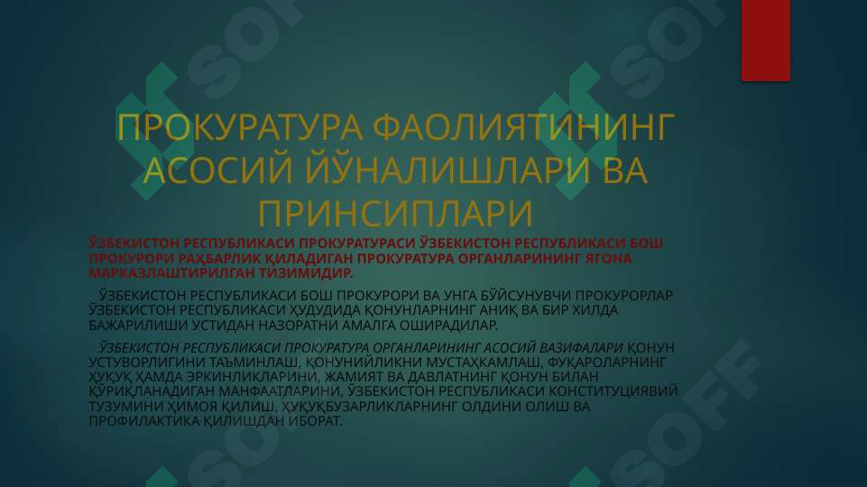 Product slide 5
