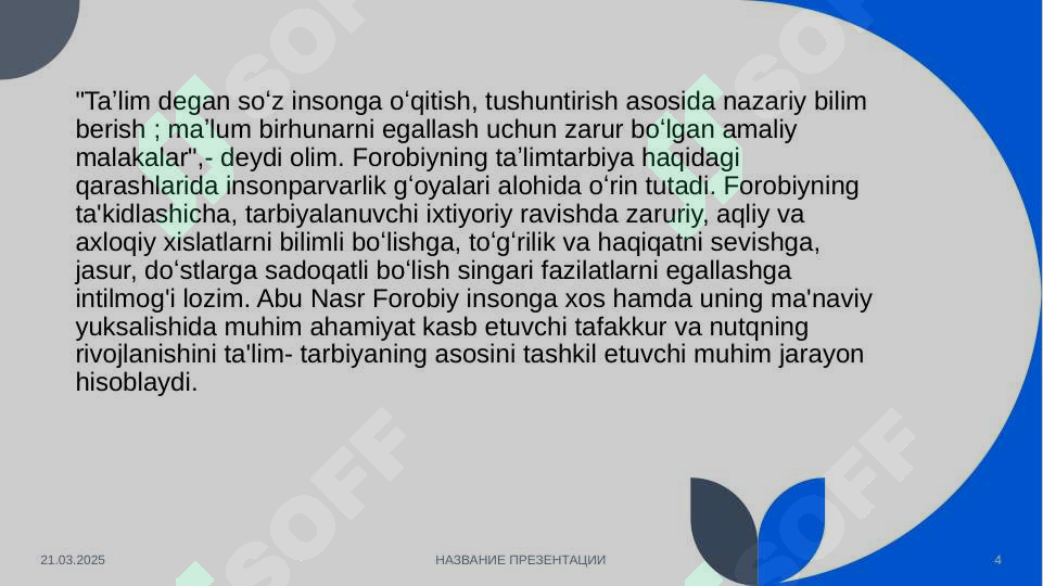 Product slide 4