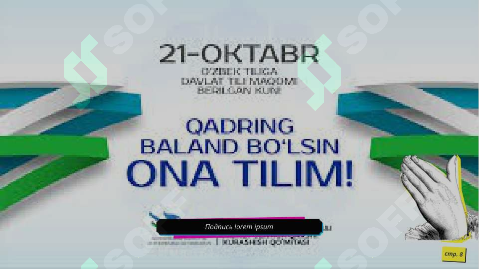 Product slide 8