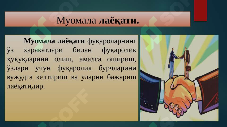 Product slide 6