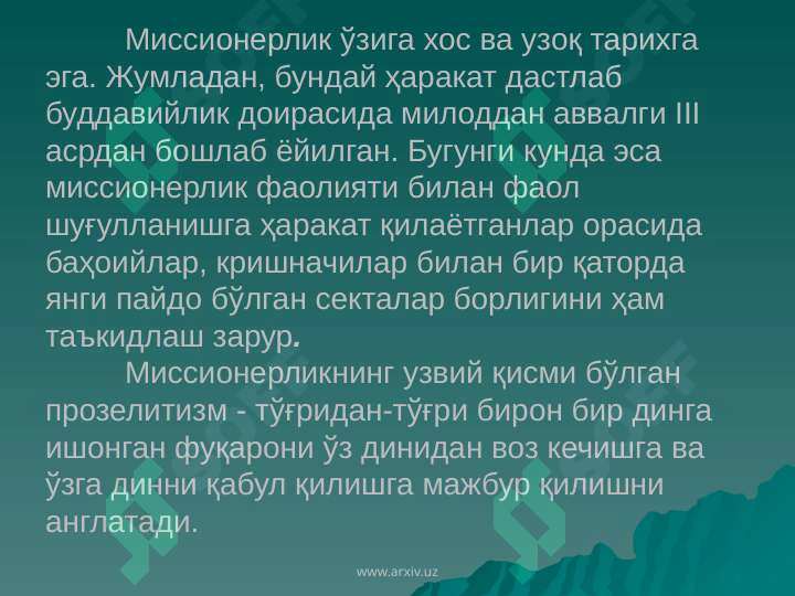 Product slide 8