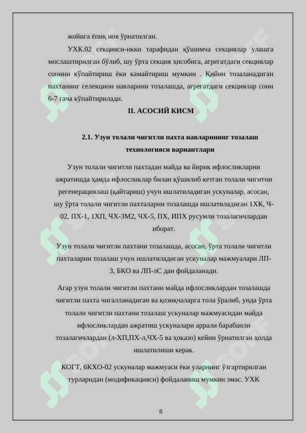 Product slide 8