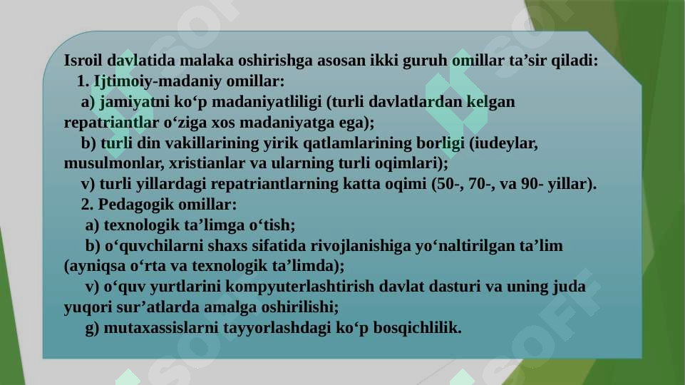 Product slide 8
