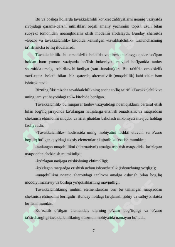 Product slide 7