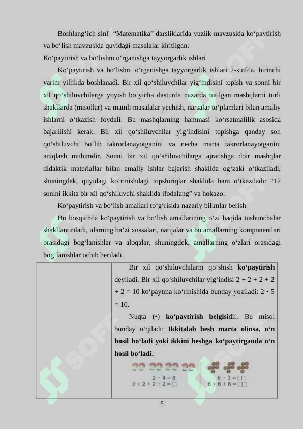 Product slide 5
