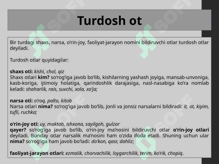 Product slide 7