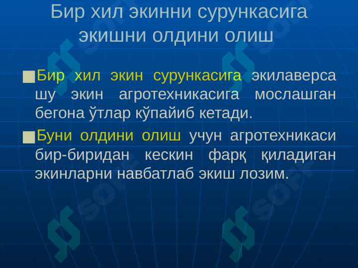 Product slide 6
