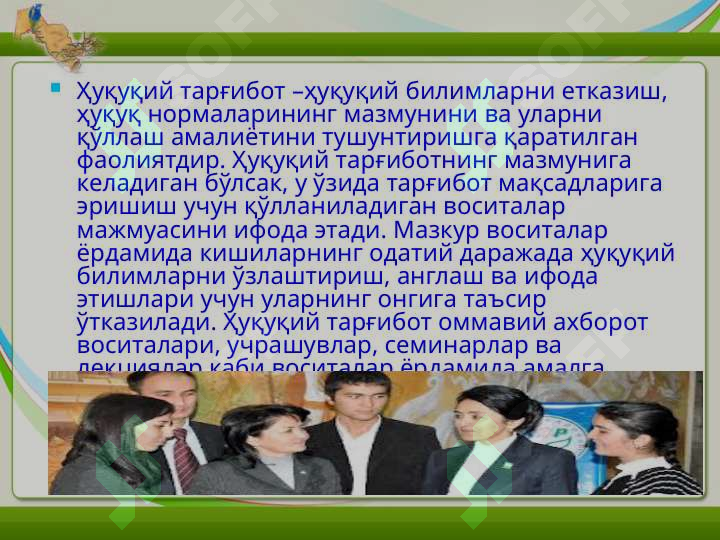 Product slide 7