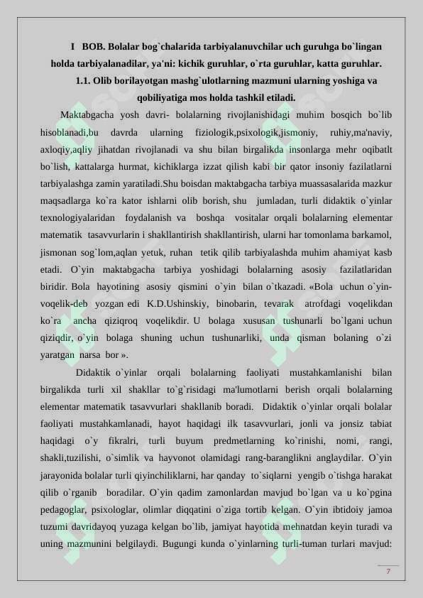 Product slide 7