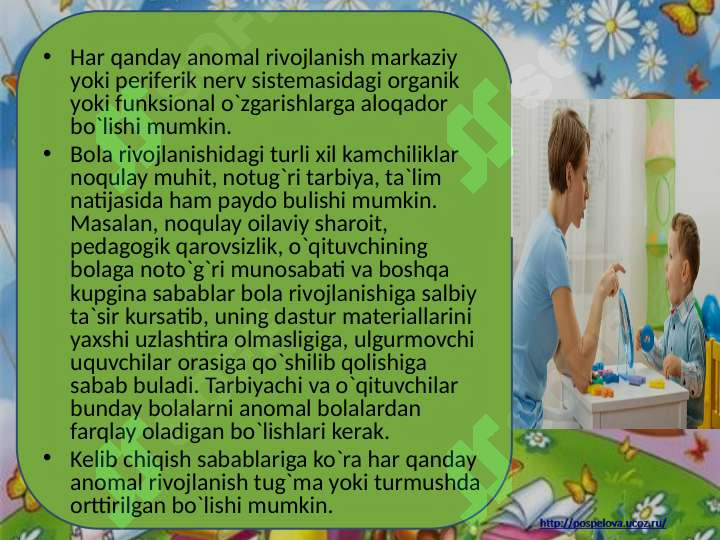 Product slide 7