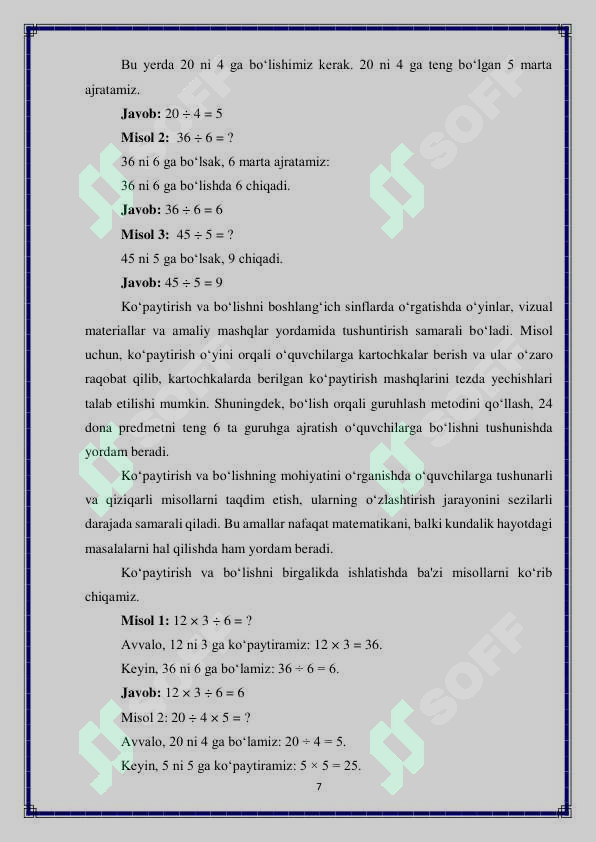 Product slide 7