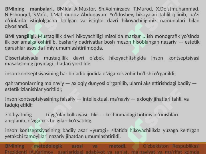 Product slide 6