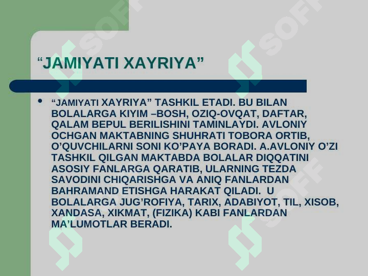 Product slide 6