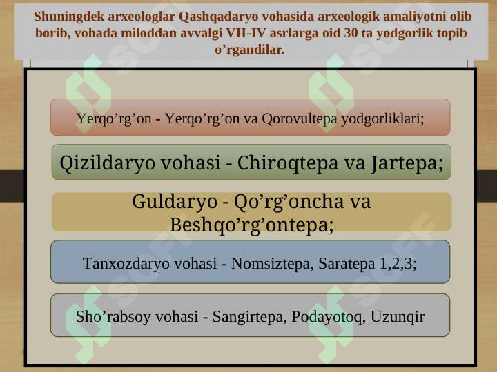 Product slide 7