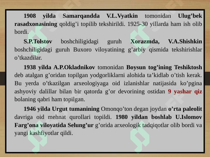 Product slide 8