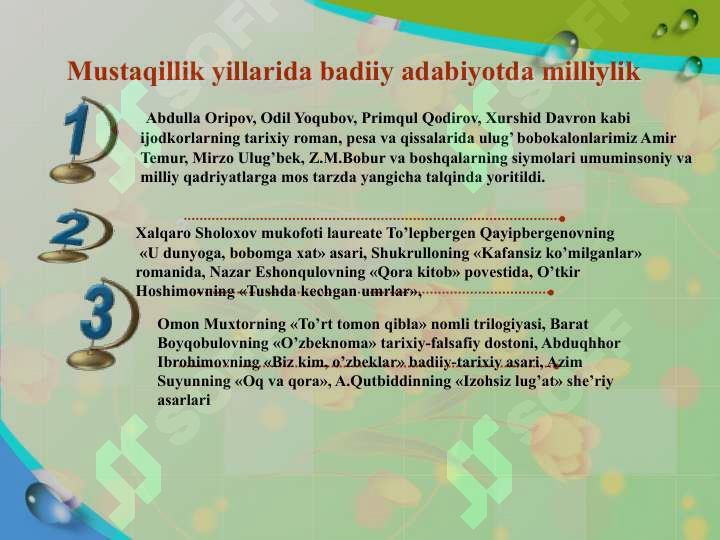 Product slide 4