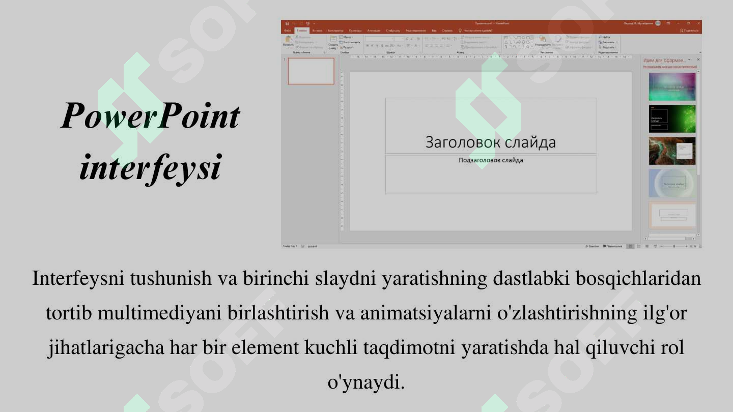 Product slide 8