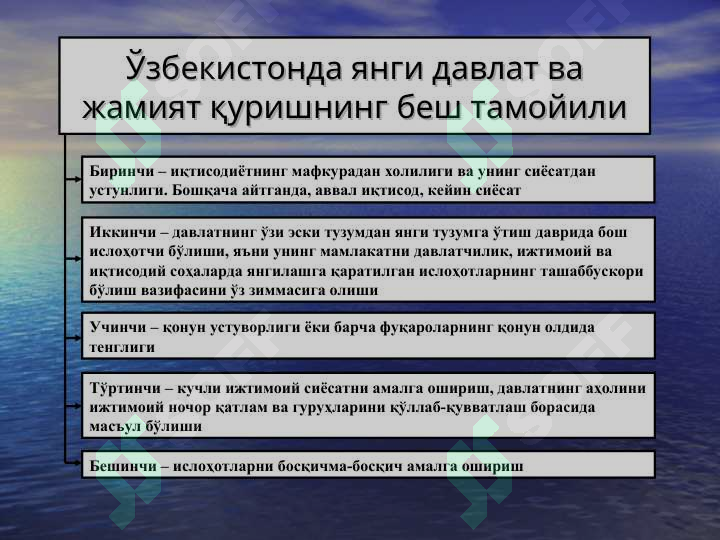 Product slide 5