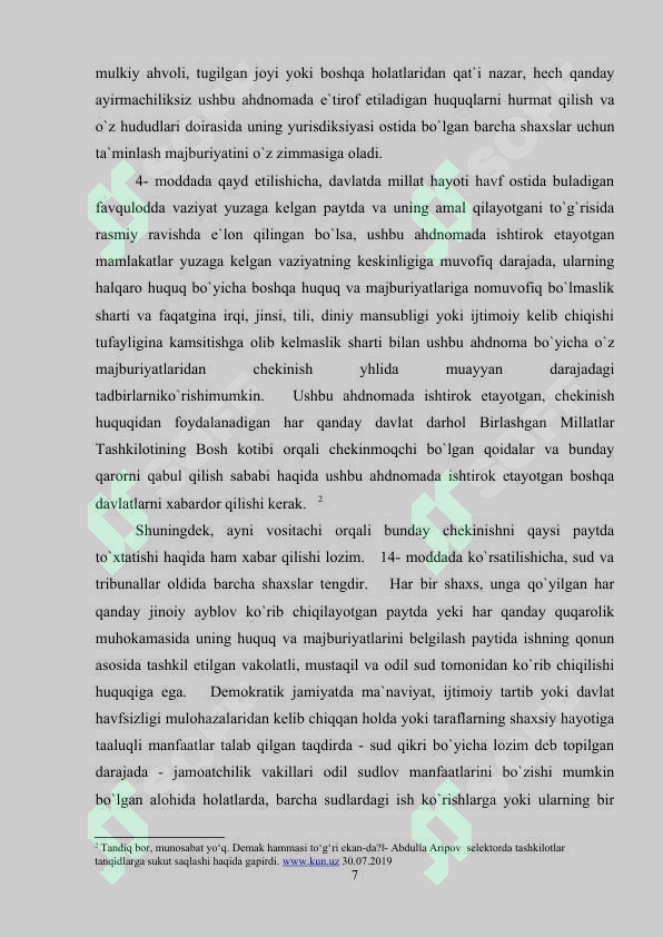 Product slide 7