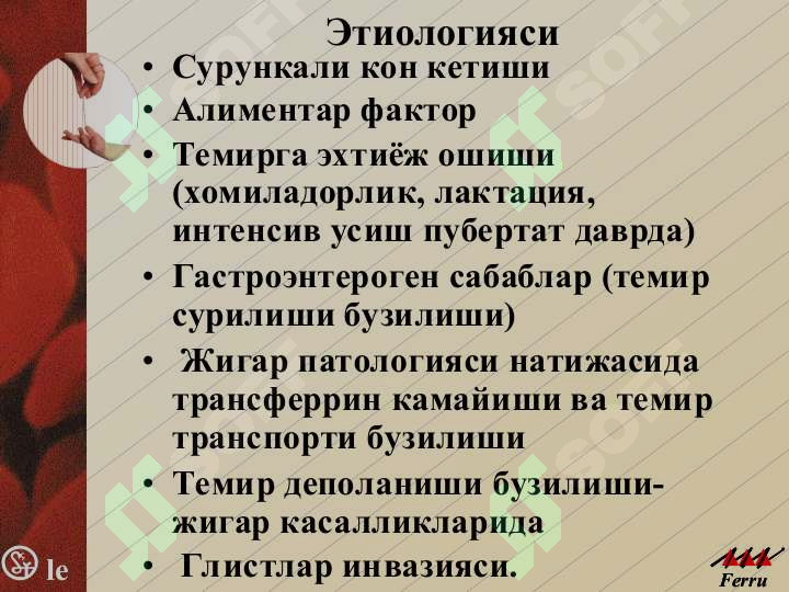 Product slide 6