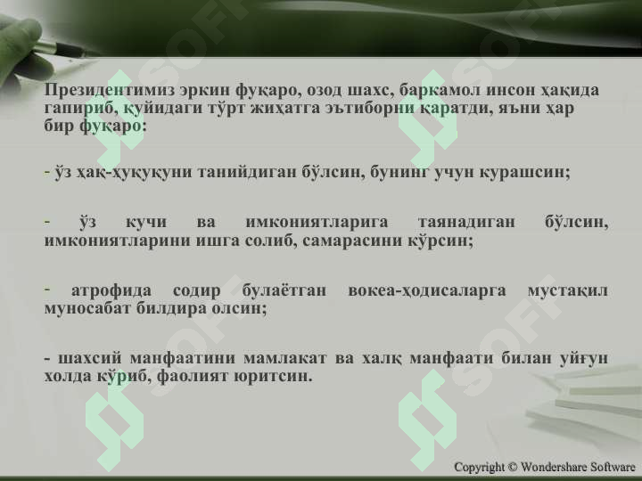 Product slide 6