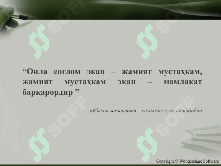 Product slide 8