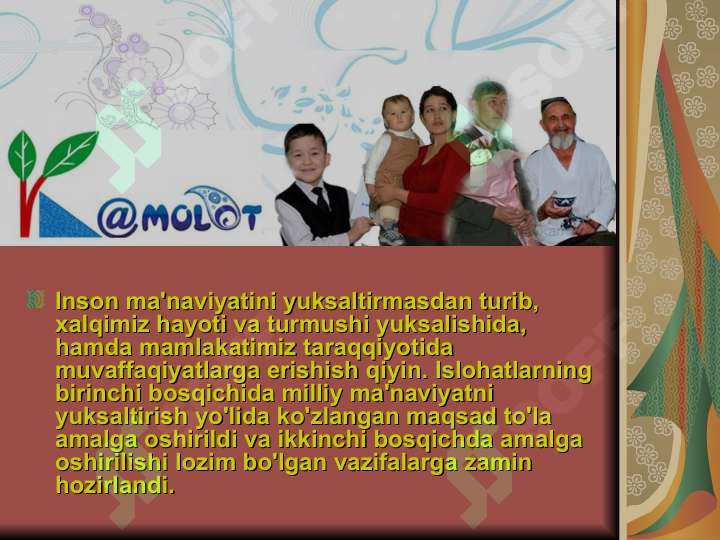 Product slide 4