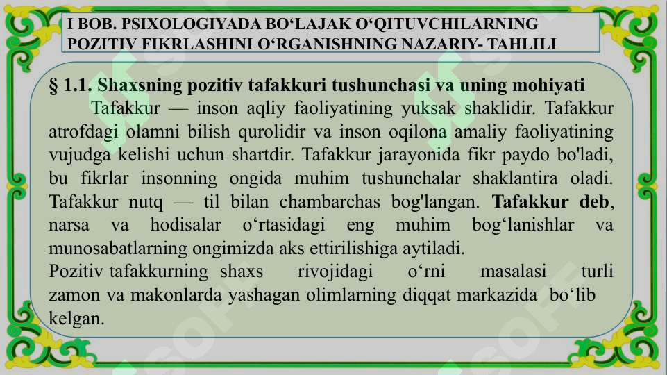 Product slide 8