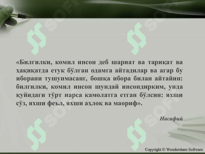 Product slide 7