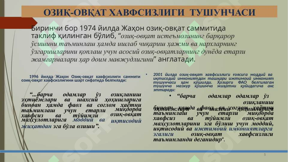 Product slide 5