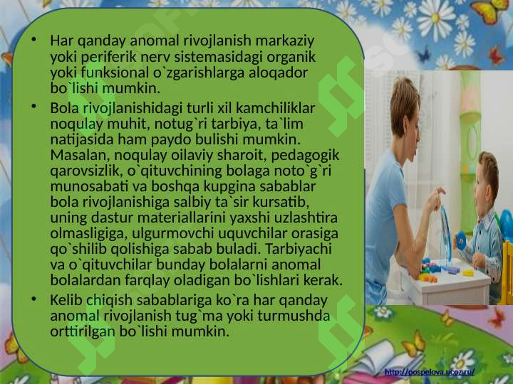 Product slide 7