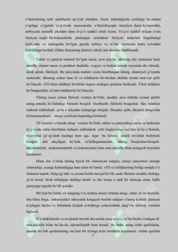Product slide 7