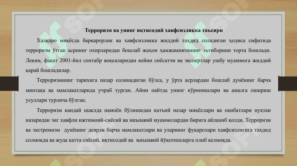 Product slide 2